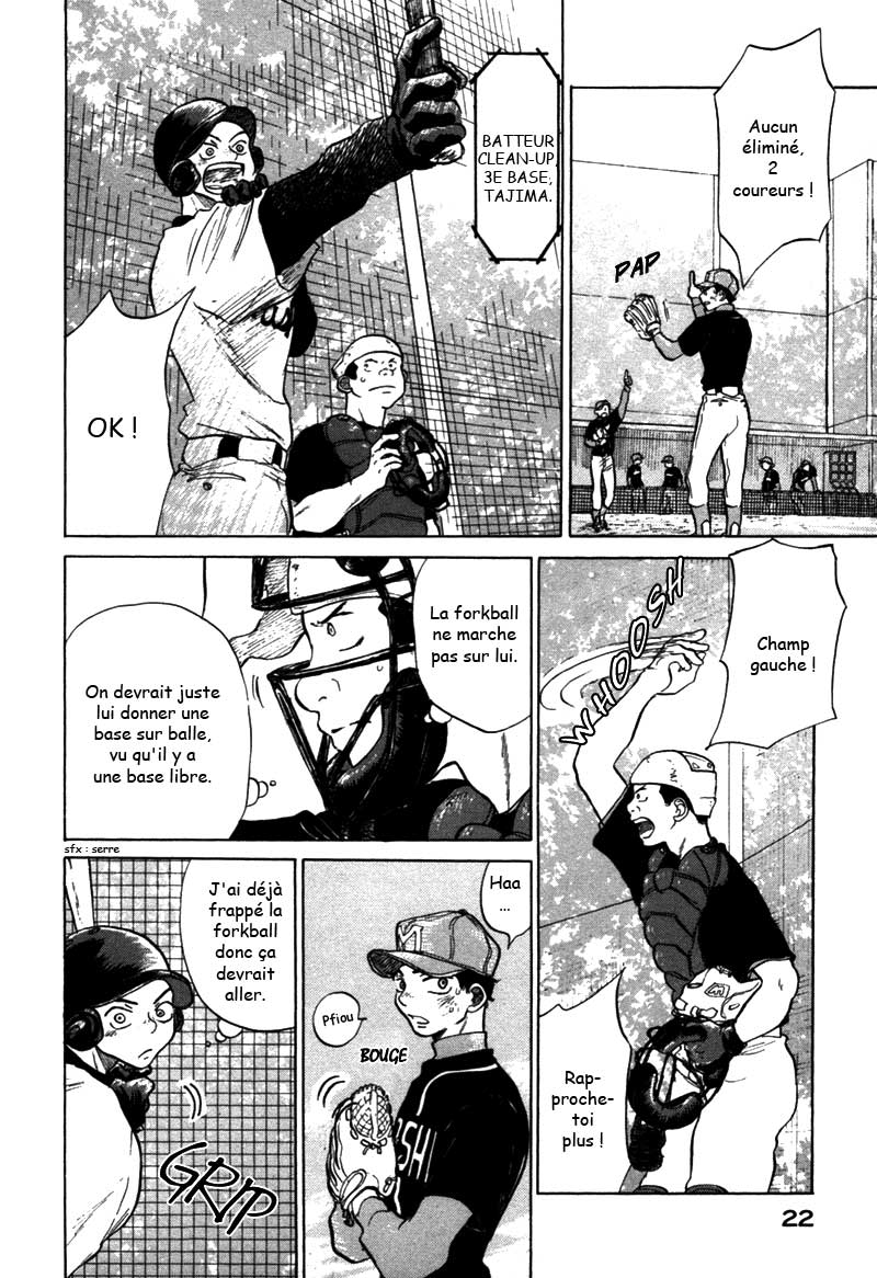 img Ookiku Furikabutte 22